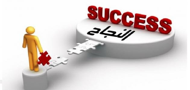 سبع خطوات لحصة ناجحة