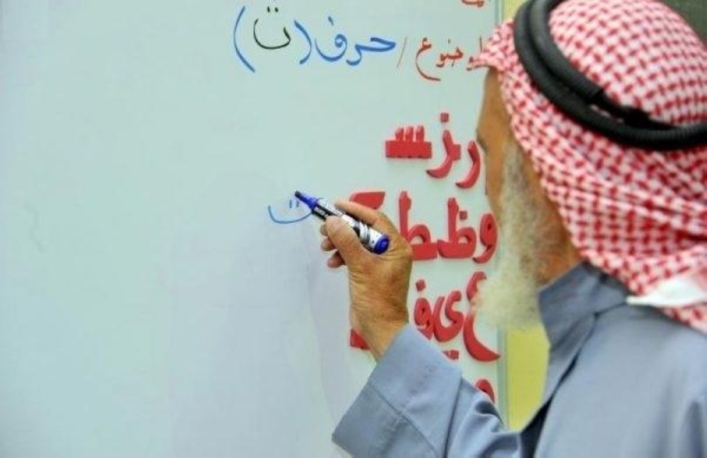 التعلم الذكي من اجل غد بلا أمية