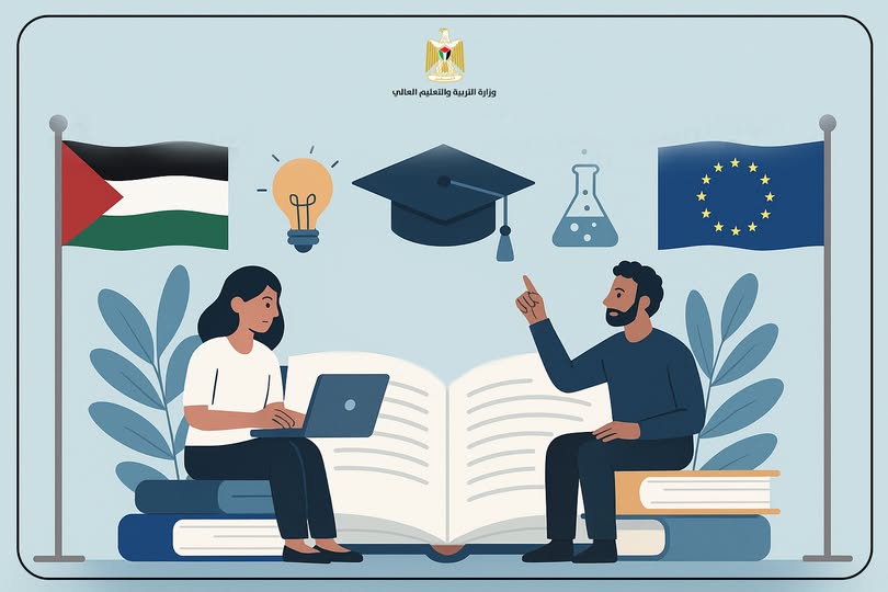 تميّز فلسطين بفوزها بخمسة مشروعات ضمن برنامج "إيراسموس بلس"